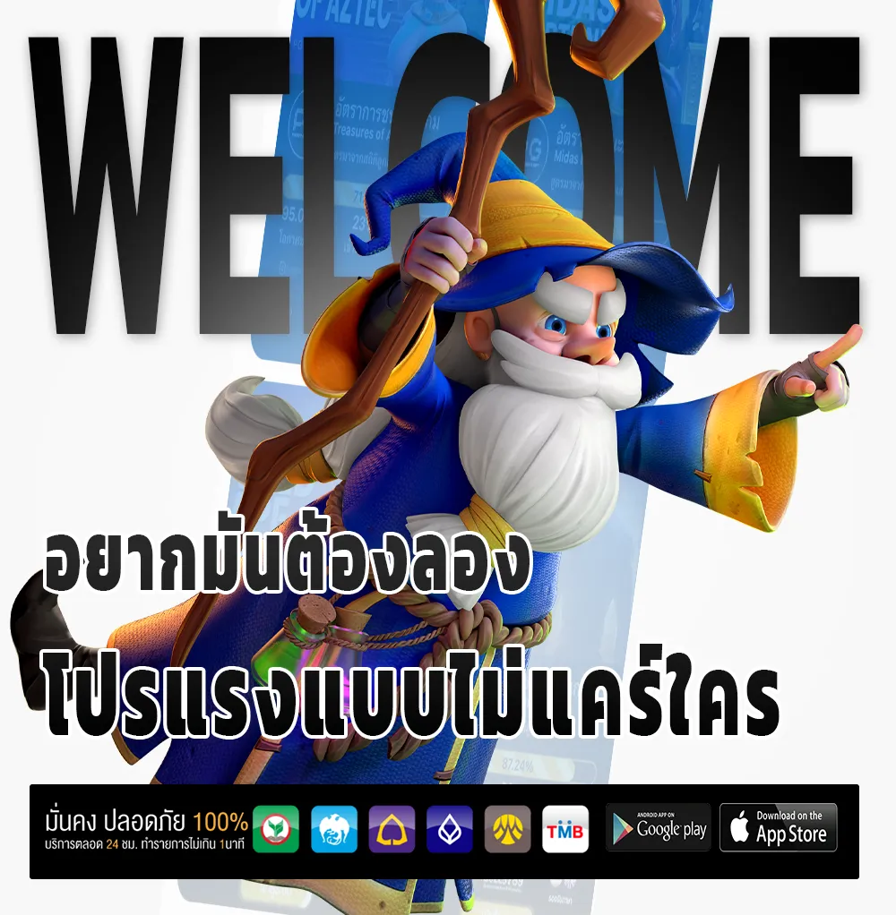fg 98 ไม่มีล็อกยูส