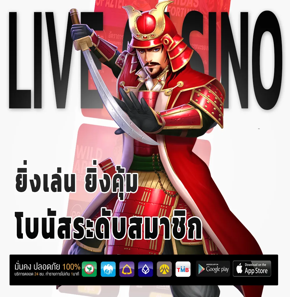 fg98 ครบทุกค่าย