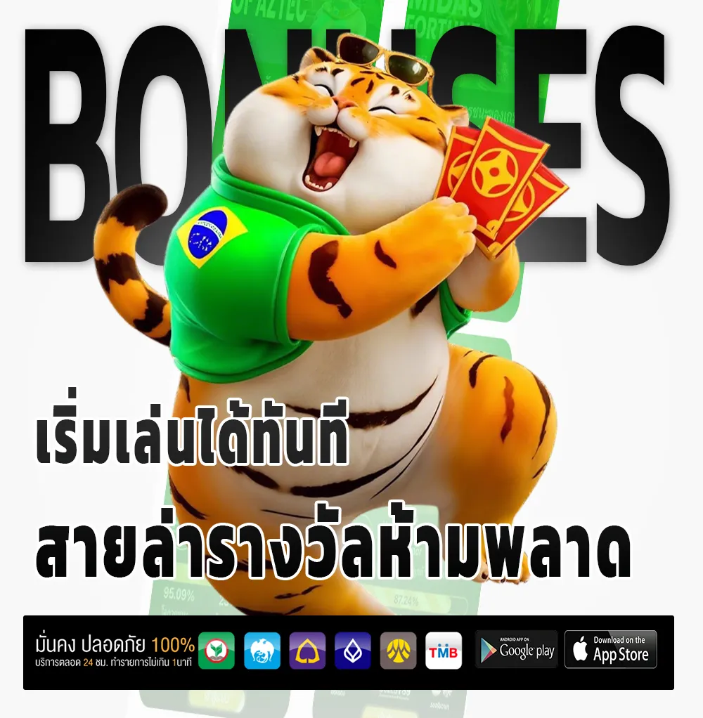 fg98 สมัครฟรี